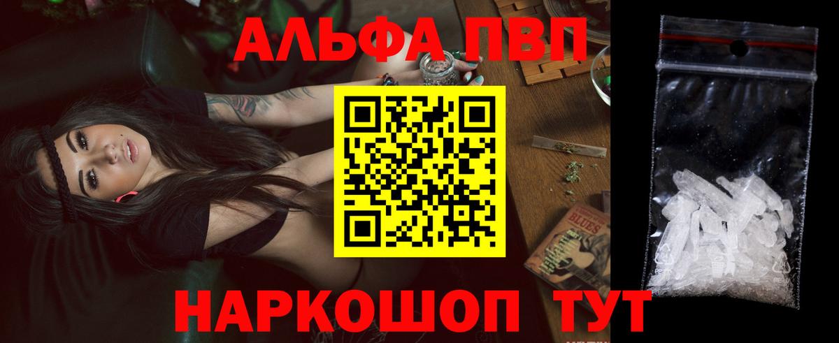 APVP мука Сертолово