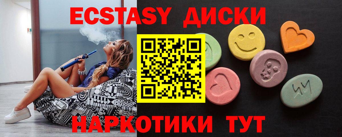 ЭКСТАЗИ TESLA Сертолово