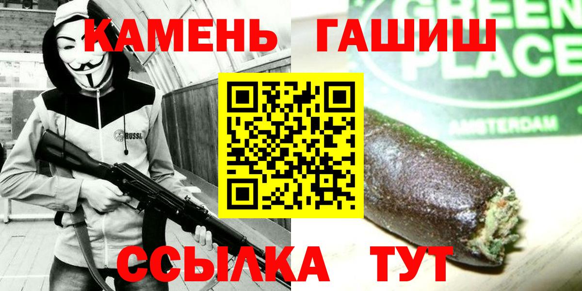 ГАШ VHQ Сертолово