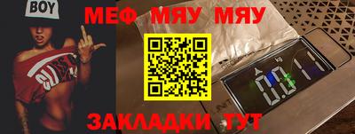 амф Бугуруслан