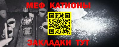 стафф Будённовск