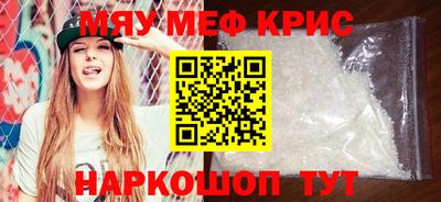 стафф Будённовск