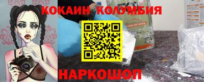 стафф Будённовск