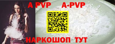 амф Бугуруслан