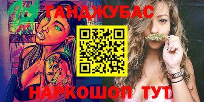 mdpv Бузулук