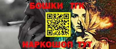 стафф Будённовск