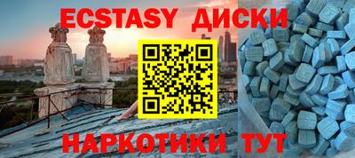 амф Бугуруслан