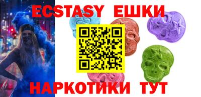 амф Бугуруслан