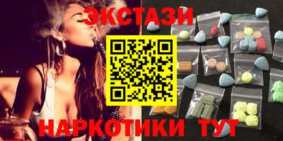 стафф Будённовск