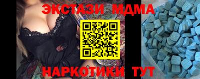 амф Бугуруслан