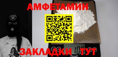 амф Бугуруслан