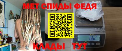 стафф Будённовск