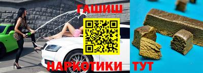 амф Бугуруслан