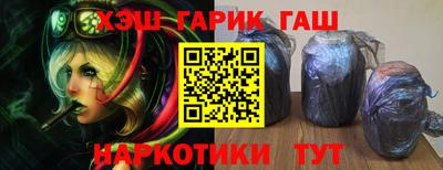 стафф Будённовск