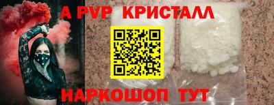 амф Бугуруслан
