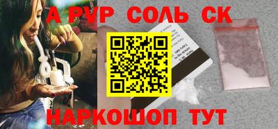 амф Бугуруслан