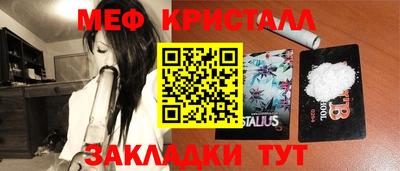 mdpv Бузулук