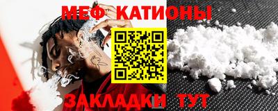 стафф Будённовск