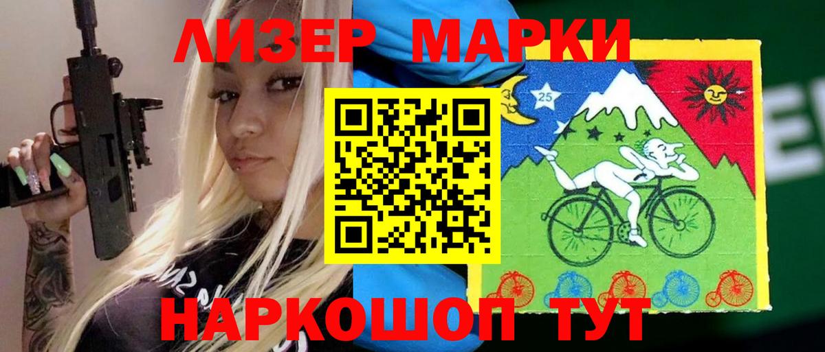 ЛСД экстази кислота  Вход с VPN  Сертолово  ЛСД экстази ecstasy 