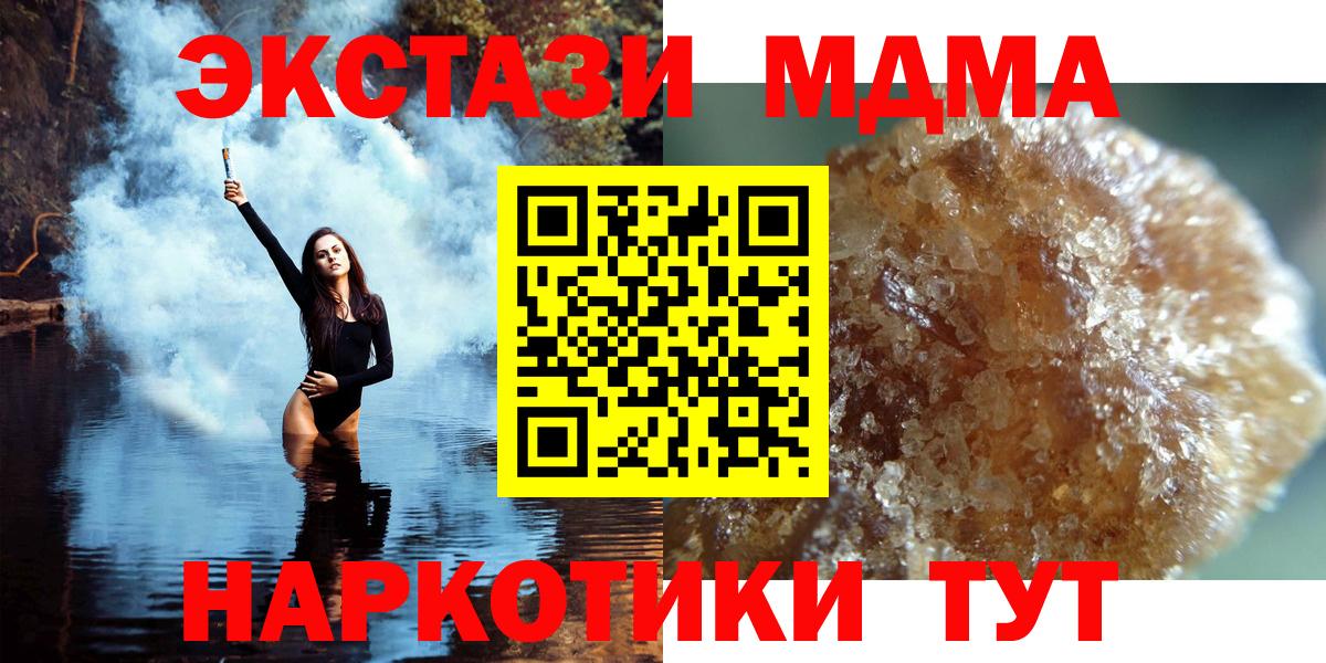 Сертолово  APVP СК кристаллы  Купить наркотики цена  Экстази  ГАШИШ  МАРИХУАНА  Вход с VPN  МЕФ  