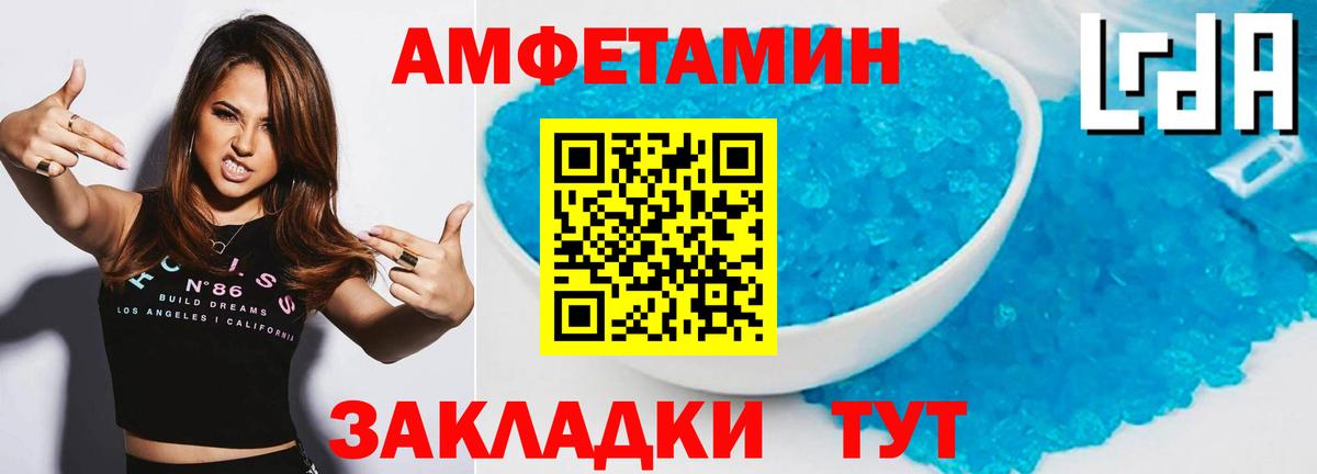 Метамфетамин Декстрометамфетамин 99.9% Сертолово