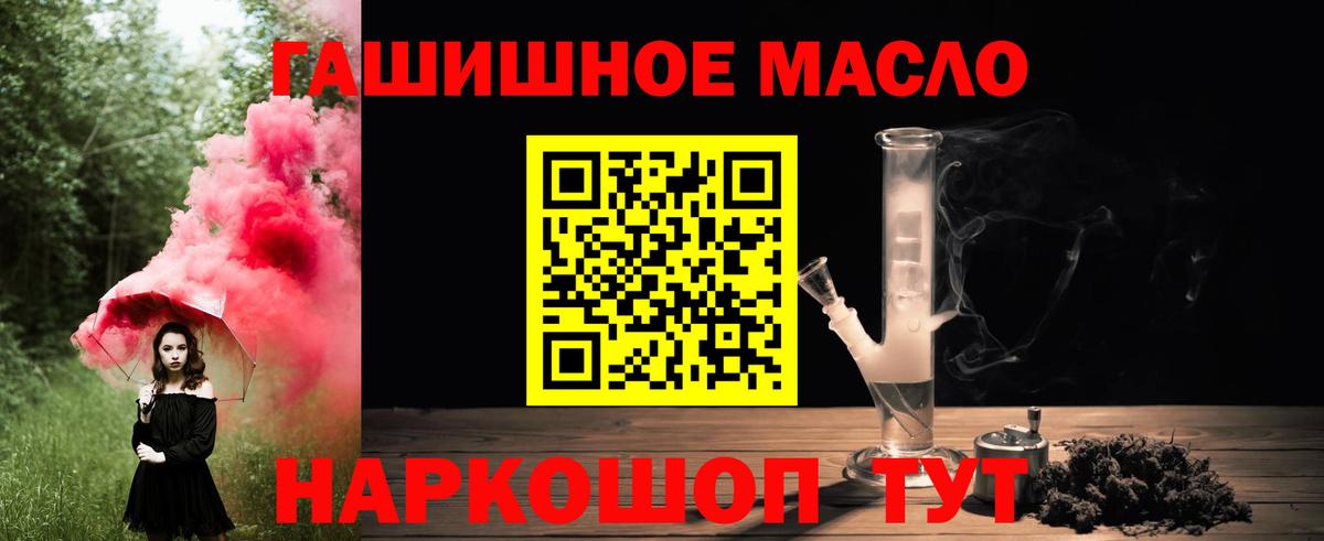 кракен ССЫЛКА  Дистиллят ТГК жижа  Сертолово  Вход с VPN  ТГК THC oil 