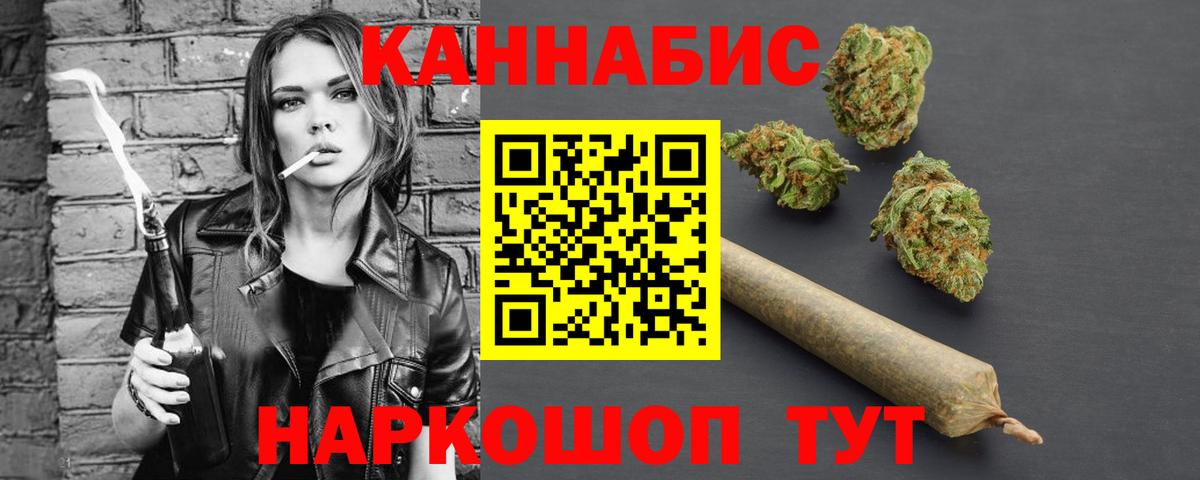 Конопля SATIVA & INDICA  Бошки Шишки гибрид  Сертолово  Вход с VPN  Марихуана планчик 